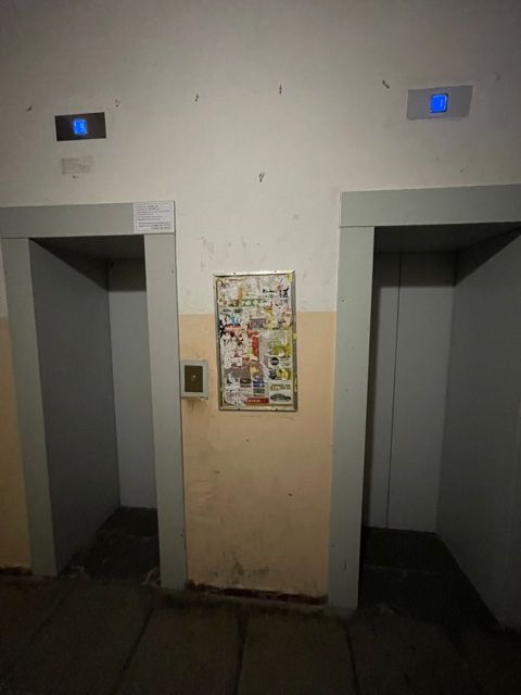 Lift