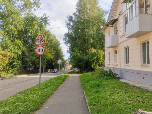 Territory