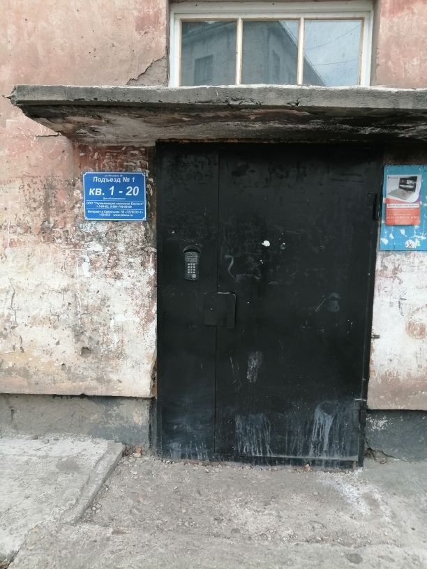 EntranceOutside