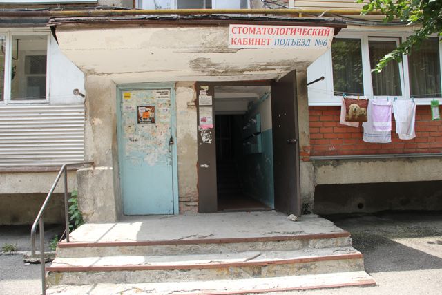 EntranceOutside