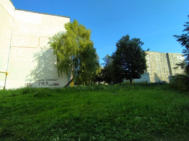 Territory