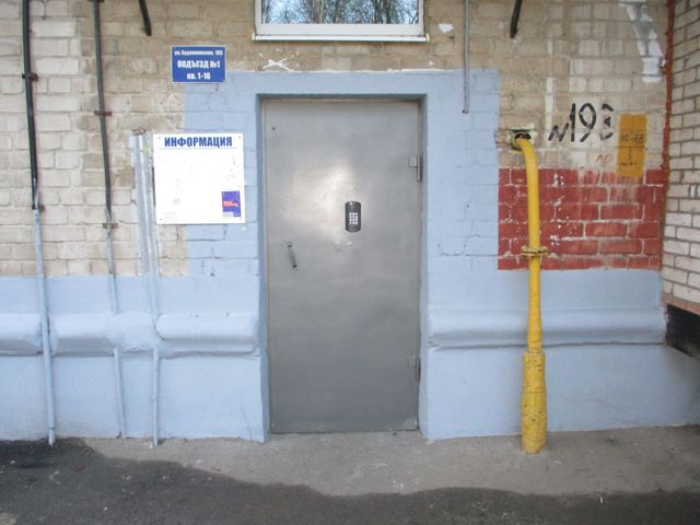 EntranceOutside