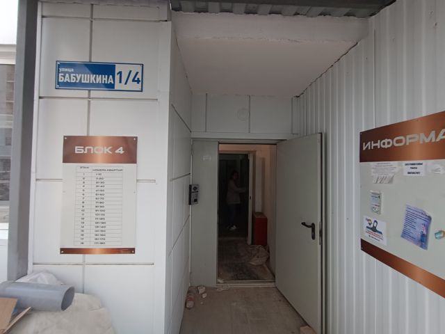 EntranceOutside