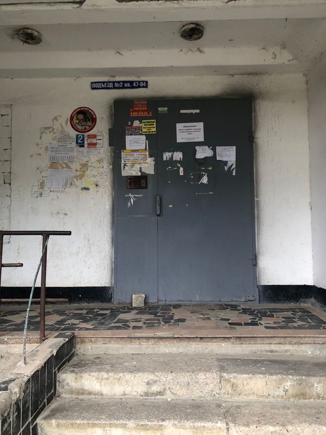 EntranceOutside