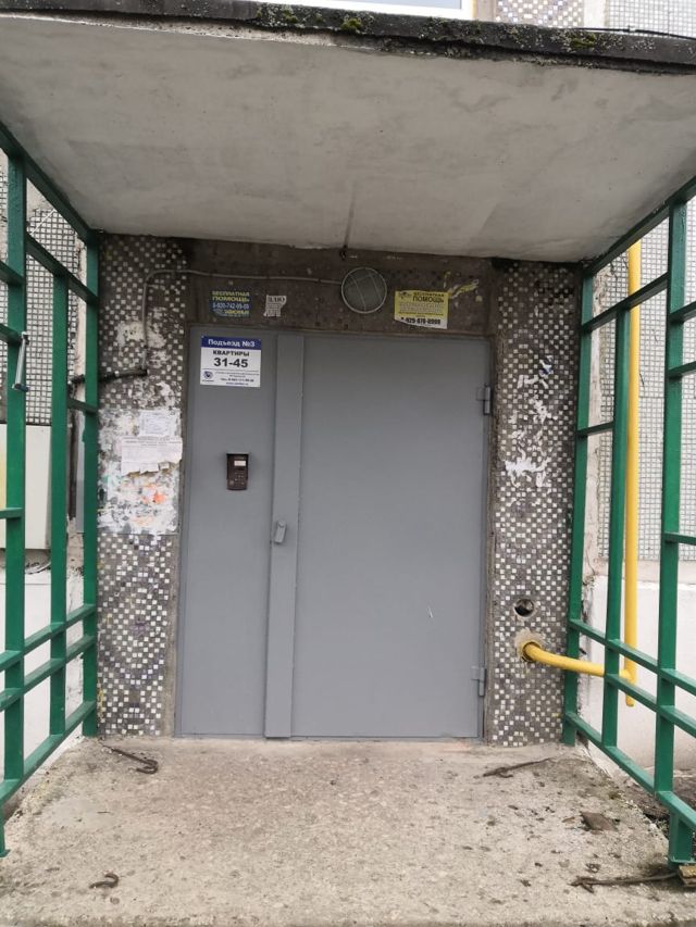 EntranceOutside