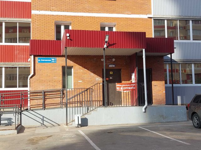 EntranceOutside