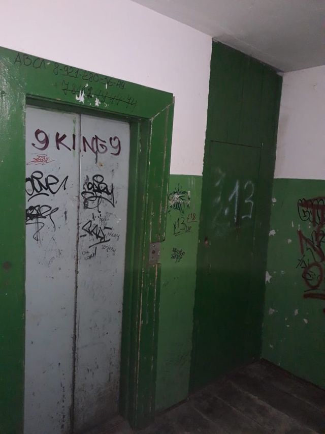 Lift