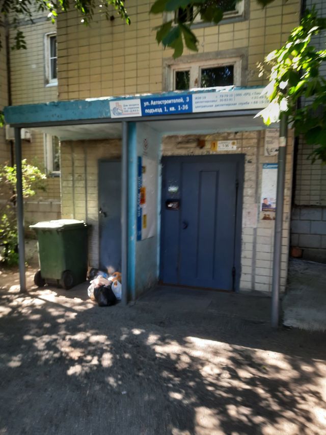 EntranceOutside