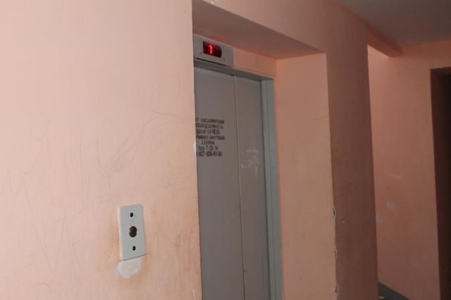 Lift