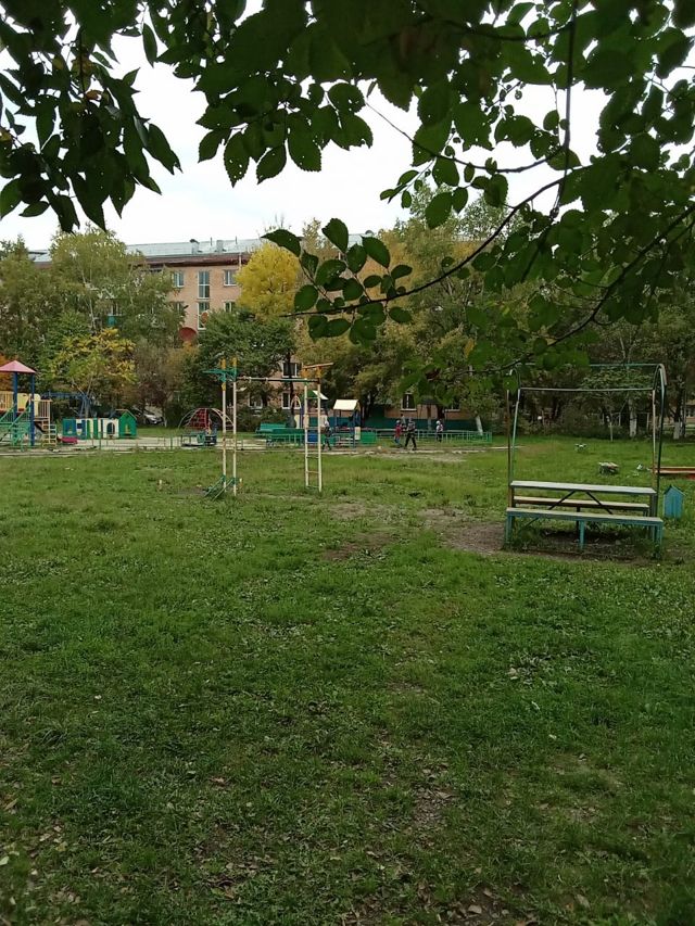 Territory