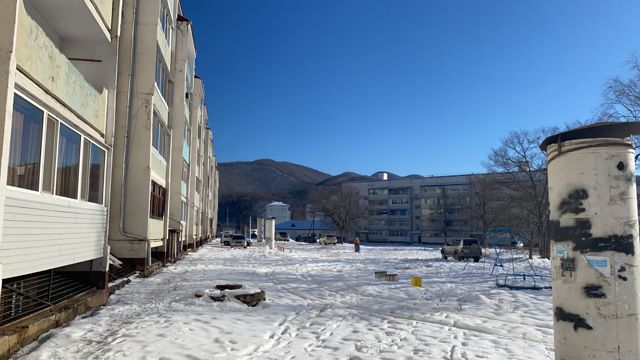 Territory