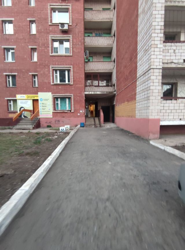 Territory