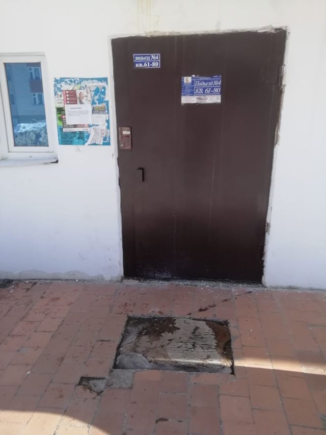 EntranceOutside