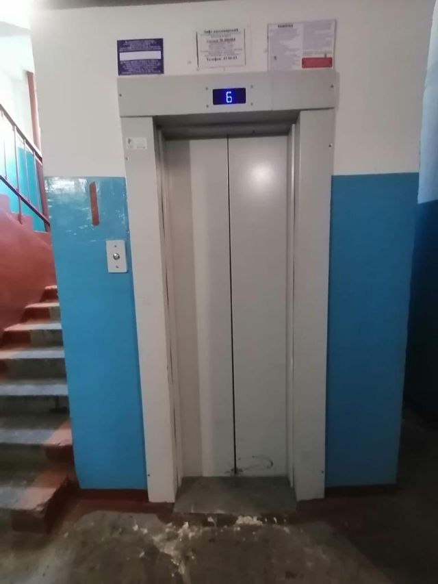 Lift