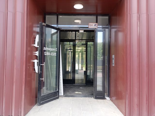 EntranceOutside