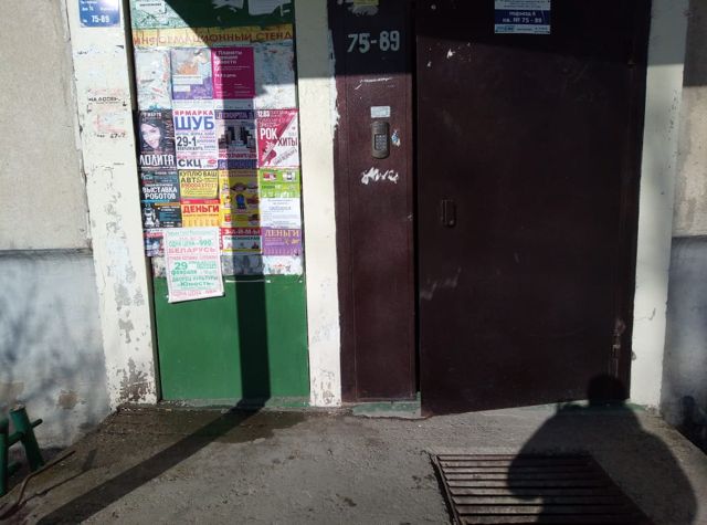 EntranceOutside
