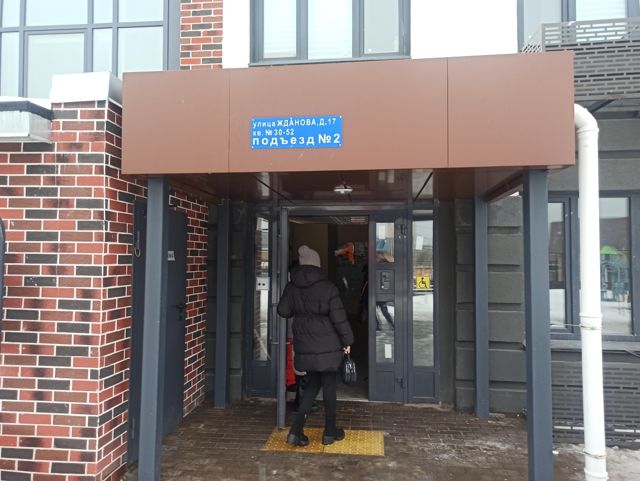 EntranceOutside