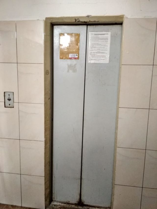 Lift