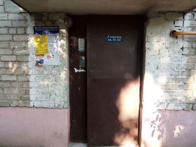 EntranceOutside