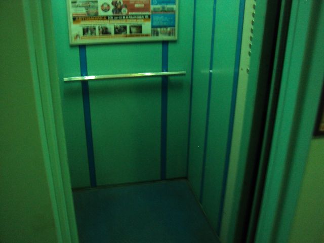 Lift