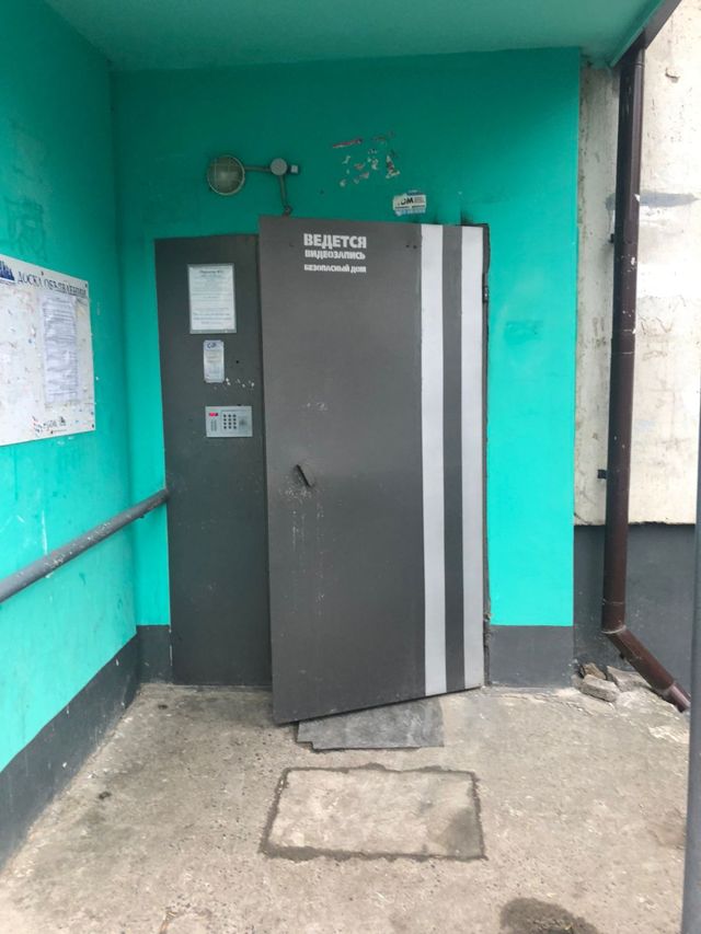 EntranceOutside