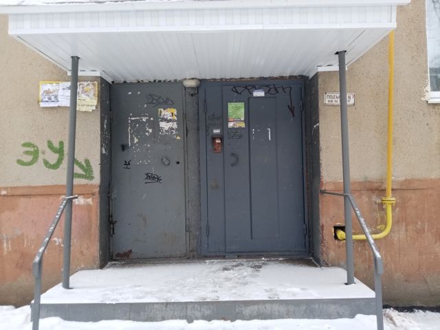 EntranceOutside