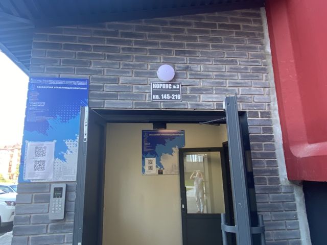 EntranceOutside