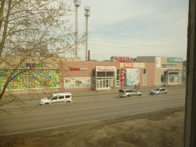 Territory