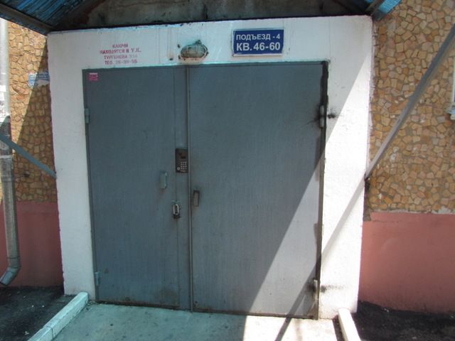 EntranceOutside