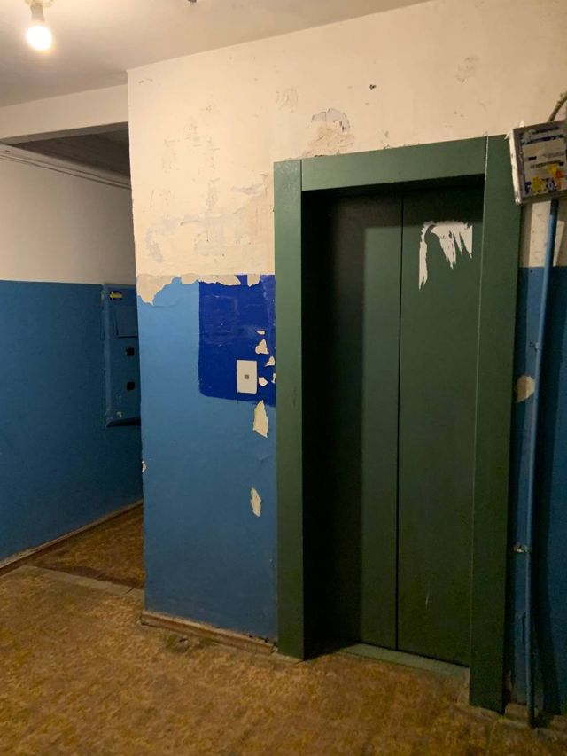 Lift
