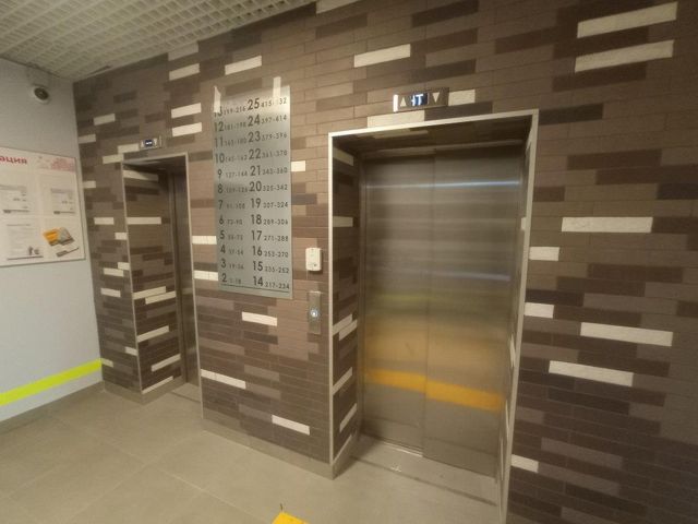 Lift