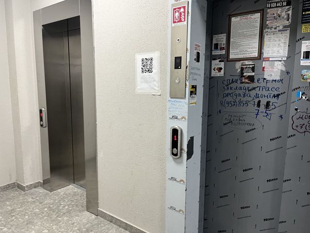 Lift