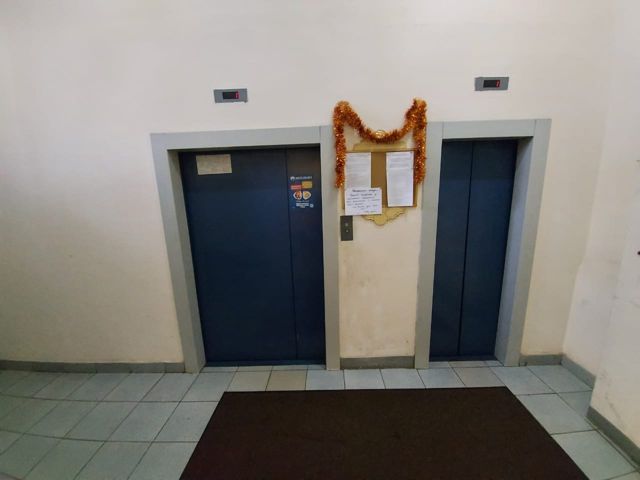 Lift