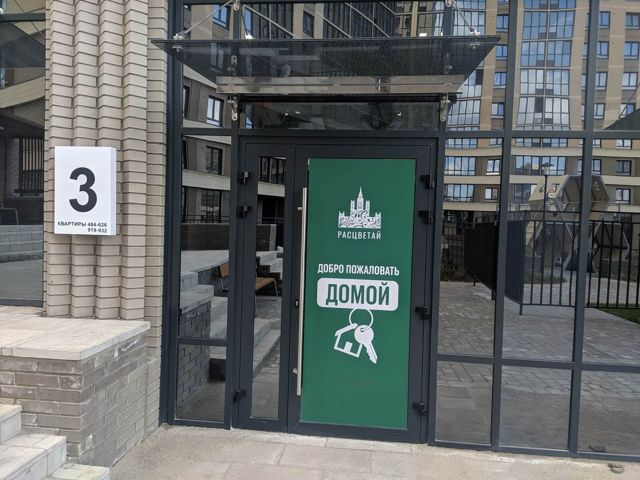 фото дома