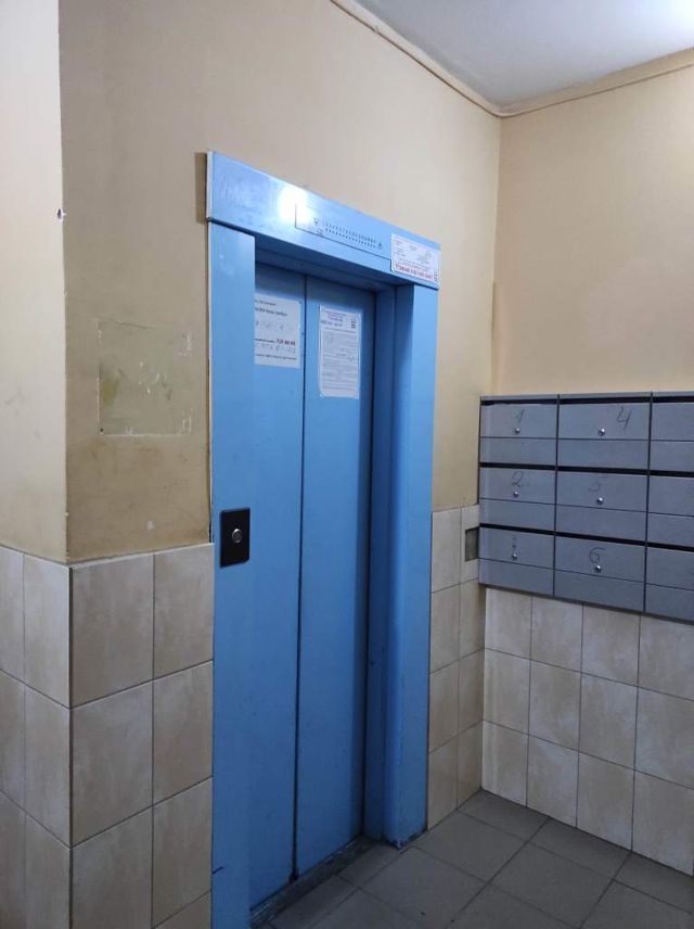 Lift