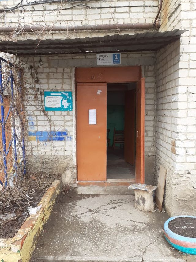 EntranceOutside
