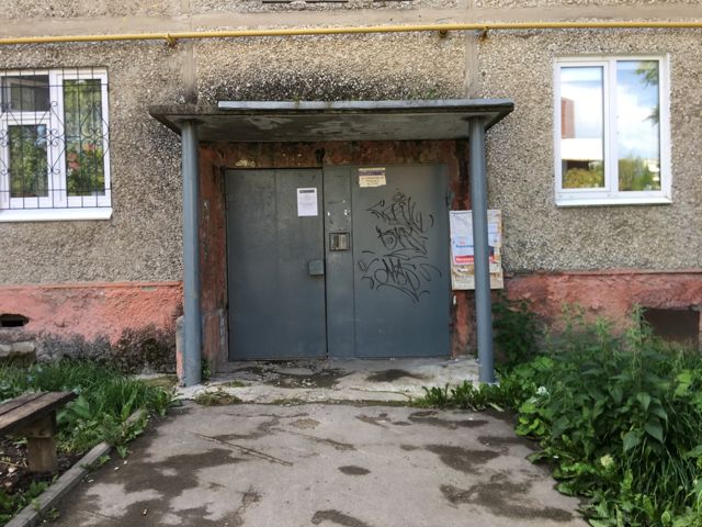 EntranceOutside