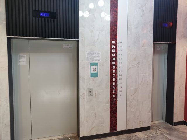 Lift