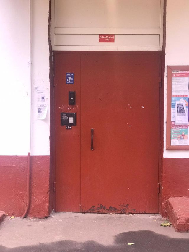 EntranceOutside