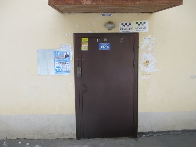EntranceOutside