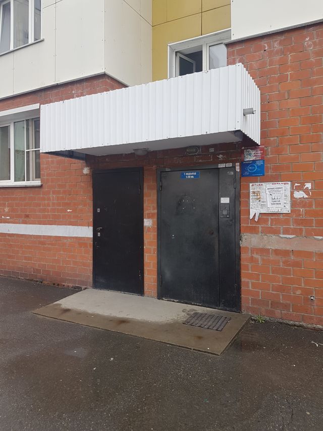 EntranceOutside