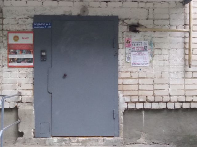 EntranceOutside