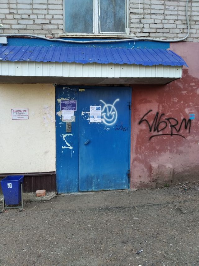 EntranceOutside