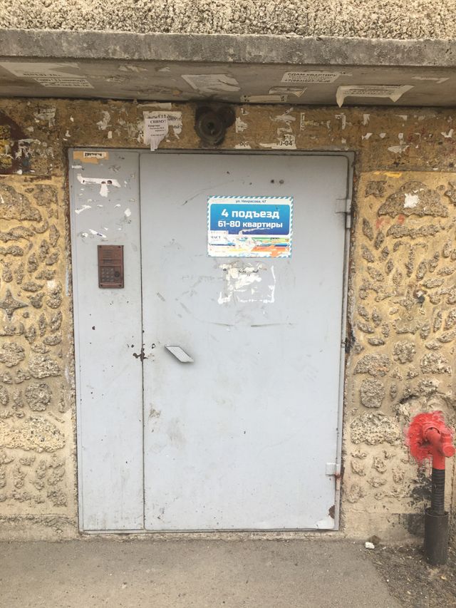 EntranceOutside