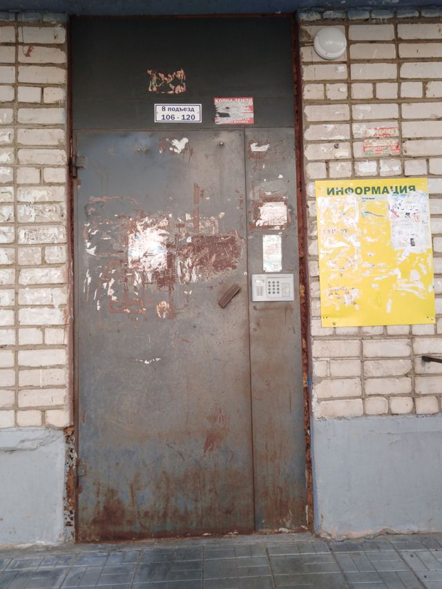 EntranceOutside