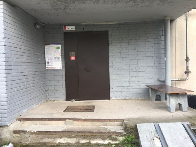 EntranceOutside