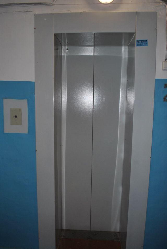 Lift