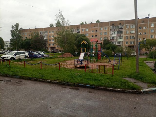 Territory