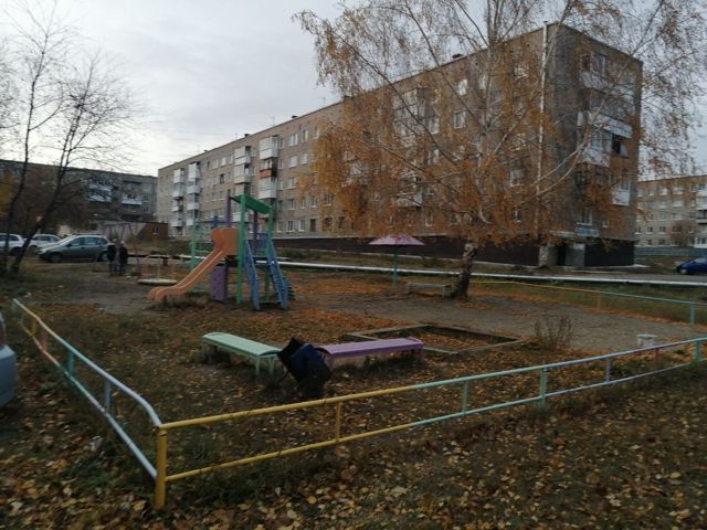 Territory