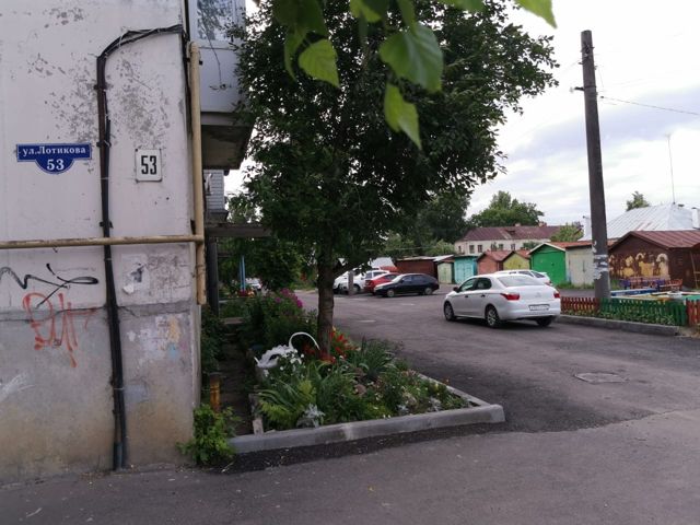 Territory